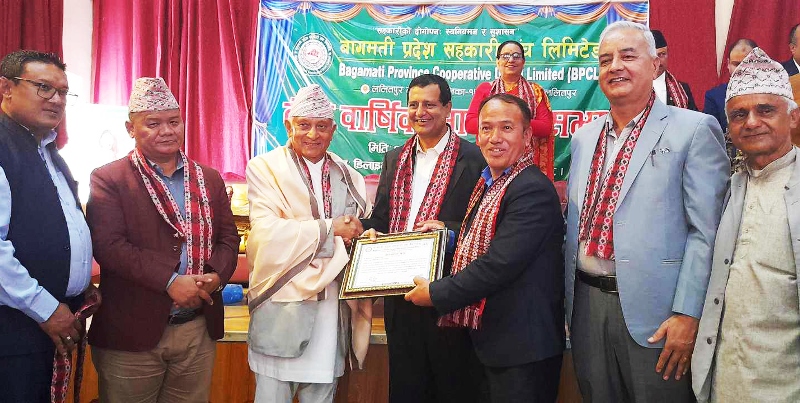 बागमती प्रदेश संघबाट बाँस्कोटालाई ‘सहकारी अभियन्ता’ सम्मान 